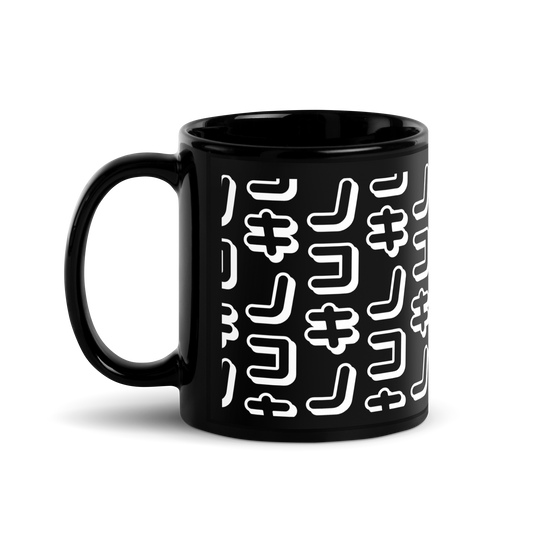 Mug (Katakana)